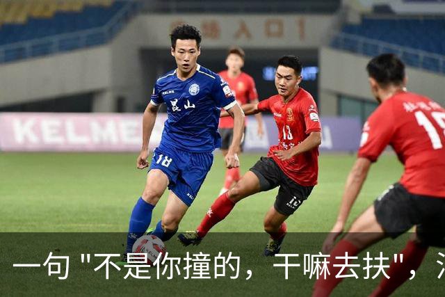一句 "不是你撞的，干嘛去扶"，法官被调离法院，20年后他过得怎