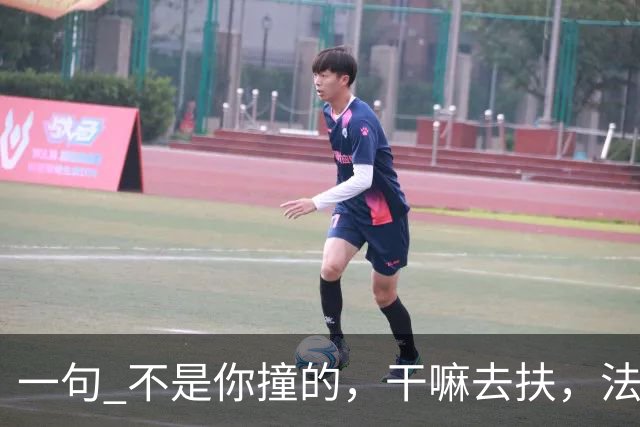 一句 "不是你撞的，干嘛去扶"，法官被调离法院，20年后他过得怎