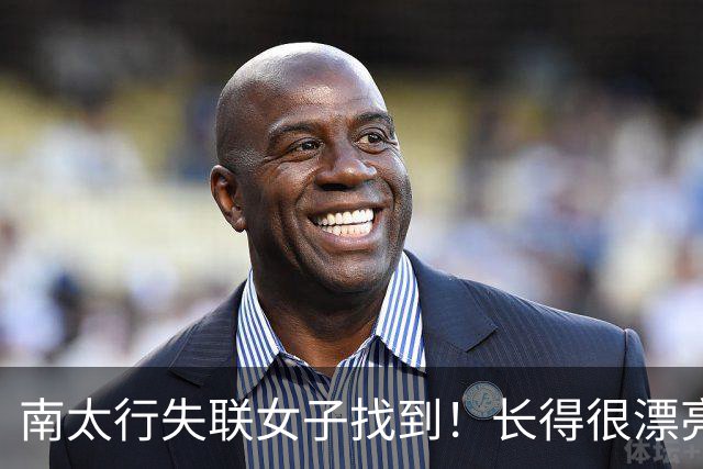 南太行失联女子找到！长得很漂亮，深夜在帐篷消失向导讲关键细节