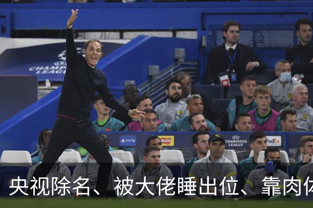 央视除名、被大佬睡出位、靠肉体换资源？方琼身上传闻多炸裂？