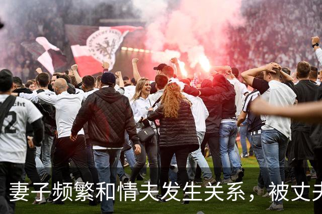 妻子频繁和情夫发生关系，被丈夫发现，岳母保证女儿不再出轨，妻子又有新男友被情夫杀死