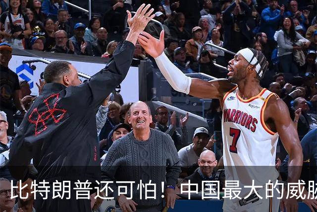 比特朗普还可怕！中国最大的威胁，是手握杀招、重构科技规则的他