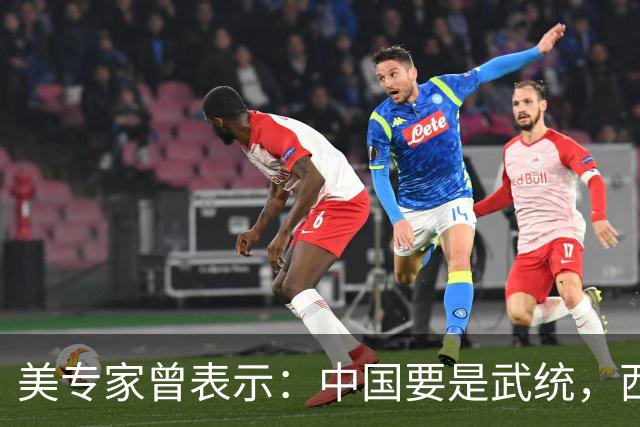 美专家曾表示：中国要是武统，西方就冻结3.2万亿中国资产！