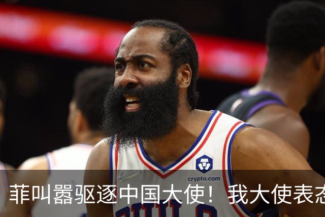 菲叫嚣驱逐中国大使！我大使表态：中菲一旦开战，中方可轻易取胜